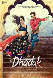 دانلود فیلم هندی Dhadak 20186795-1318338639