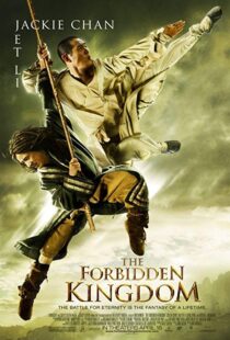 دانلود فیلم The Forbidden Kingdom 200812535-1356008411