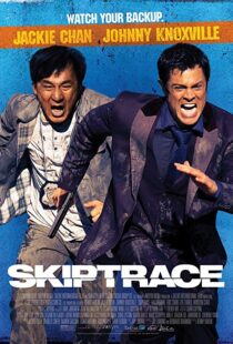 دانلود فیلم Skiptrace 201615036-763270593