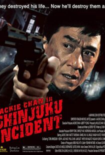 دانلود فیلم Shinjuku Incident 200921026-1484735771