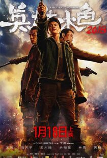 دانلود فیلم A Better Tomorrow 201817720-1276206237