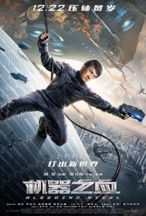 دانلود فیلم Bleeding Steel 201716852-2022375029