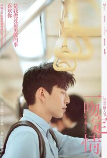 دانلود فیلم Fall In Love At First Kiss 201942732-587866777