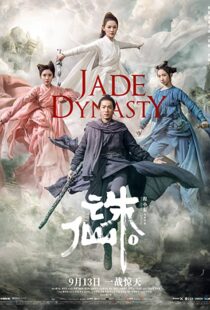 دانلود فیلم Jade Dynasty 201947810-1733256804