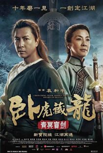 دانلود فیلم Crouching Tiger, Hidden Dragon: Sword of Destiny 201657534-2144855700