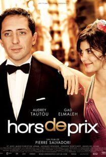 دانلود فیلم Priceless 200684691-1557331038