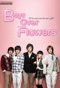 دانلود سریال کره ای Boys Over Flowers85695-396148667