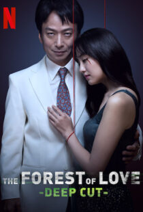 دانلود سریال The Forest of Love: Deep Cut88324-266799749
