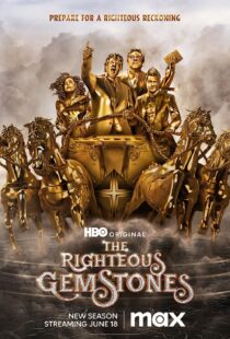 دانلود سریال The Righteous Gemstones21326-924214016