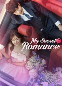 دانلود سریال کره ای My Secret Romance85436-989611371