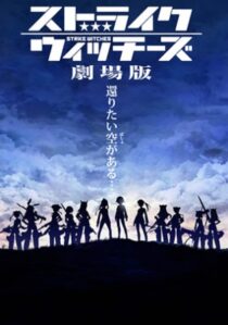 دانلود انیمه Strike Witches the Movie 2012390308-70842361