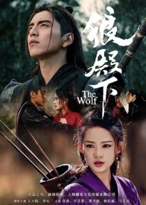 دانلود سریال The Wolf366179-286236336