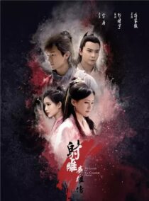 دانلود سریال چینی The Legend of the Condor Heroes370449-1510790056