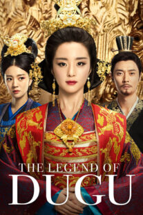 دانلود سریال The Legend of Dugu378833-438554568