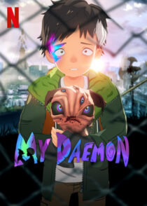 دانلود انیمه My Daemon384886-1946377774