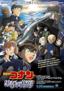 دانلود انیمه Detective Conan: Black Iron Submarine 2023392043-245693179