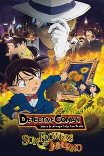 دانلود انیمه Detective Conan: Sunflowers of Inferno 2015390328-1275507577