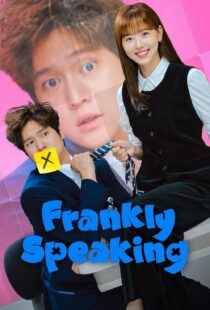 دانلود سریال کره‌ای Frankly Speaking399700-752409045