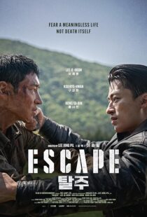 دانلود فیلم کره‌ای Escape 2024408763-236694331