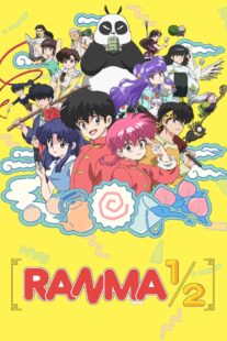 دانلود انیمه Ranma1/2411536-660563738