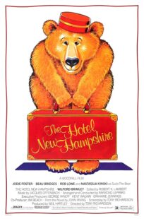 دانلود فیلم The Hotel New Hampshire 1984412625-404038876