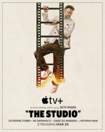 دانلود سریال The Studio427465-296791499
