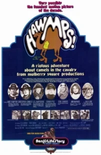 دانلود فیلم Hawmps! 1976429685-2120284005
