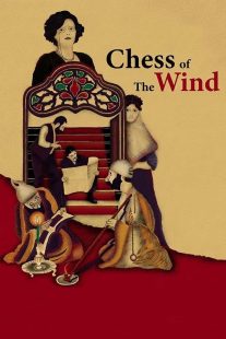 دانلود فیلم Chess of the Wind 1976430520-179192386